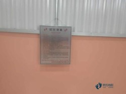 尋求運動館地板哪個牌子好