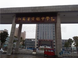 20厚籃球木地板