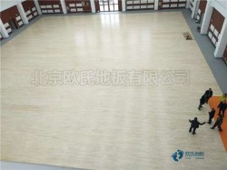體育場館木地板生產廠