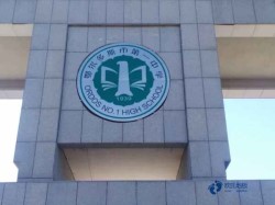 松木體育木地板