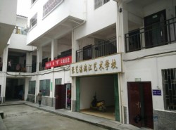 那里有體育場館木地板品牌大全