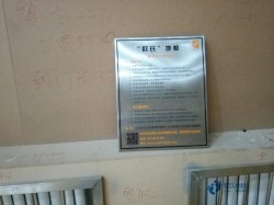 實木運動木地板清潔保養