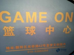 專業體育場地木地板施工團隊