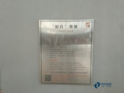 較好的體育場館地板施工步驟