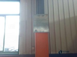 柞木籃球木地板保養知識