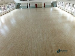 室內運動場地地板廠家報價