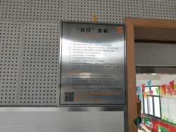 體育館木地板價格多少錢