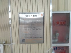 普通運動場地木地板廠家報價