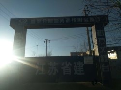 學校松木舞臺運動場地木地板施工單位